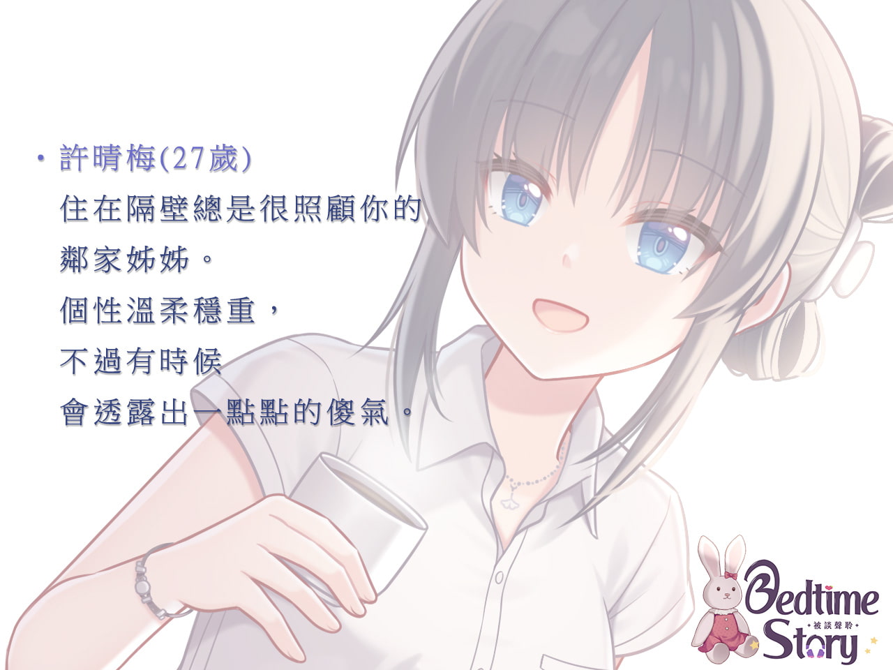 【身も心もリラックス】座ってお茶を飲みましょう?【中国語音声】