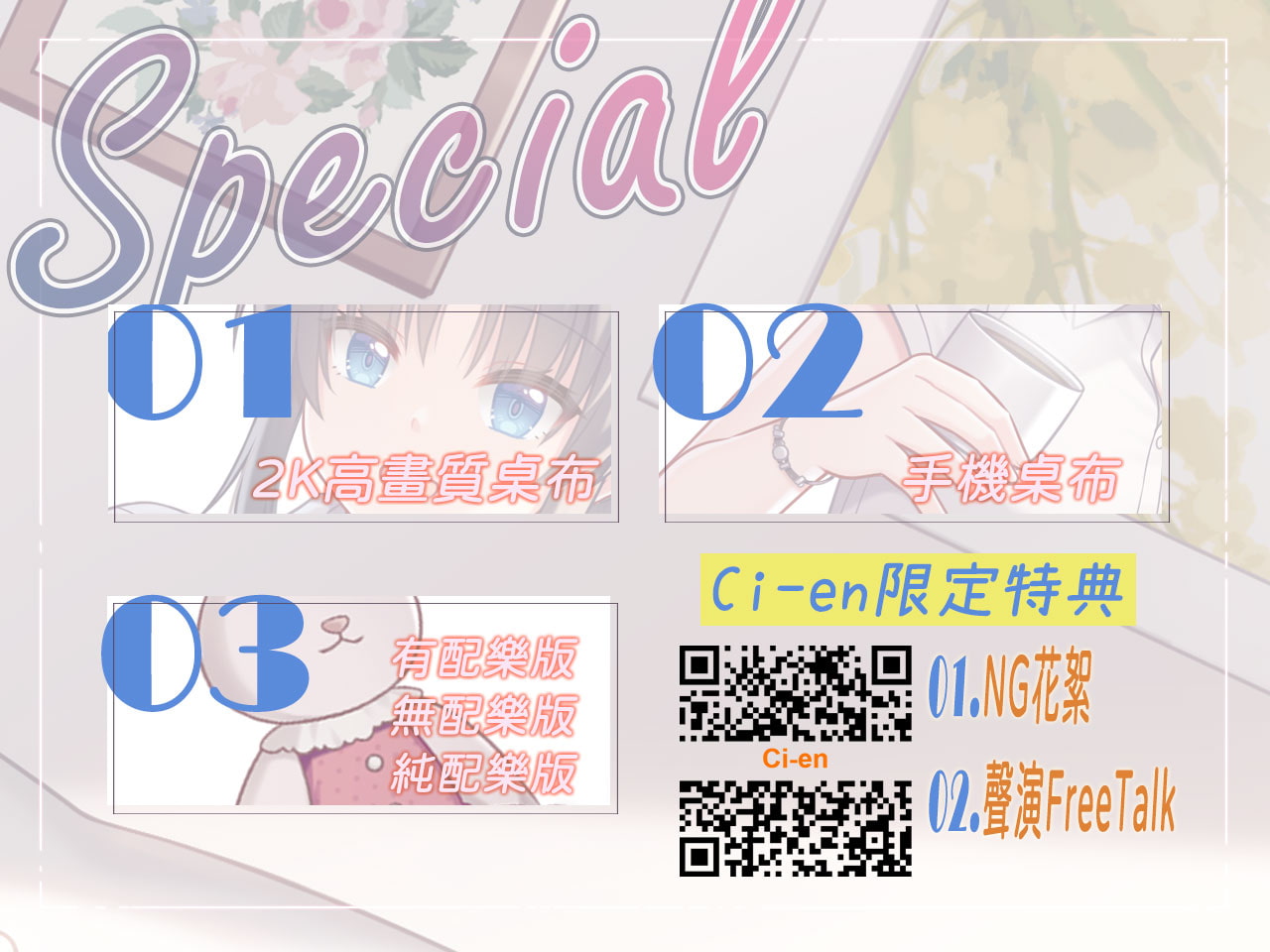 【身も心もリラックス】座ってお茶を飲みましょう?【中国語音声】