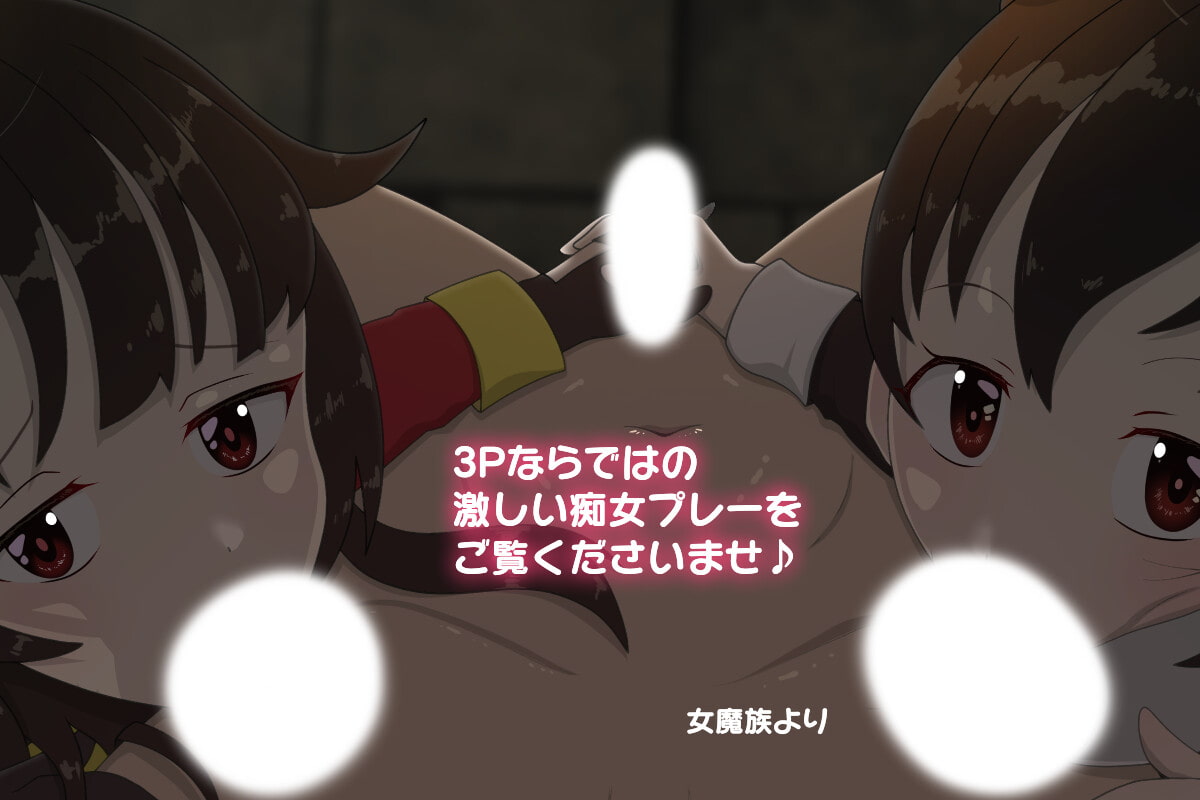 Re:逆レイプから始まる異世界生活