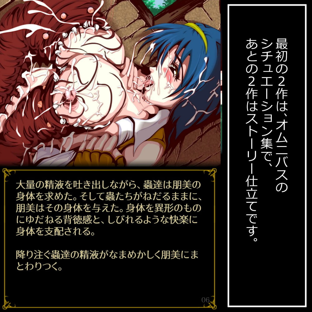 ソルイソンブラ OLDIES