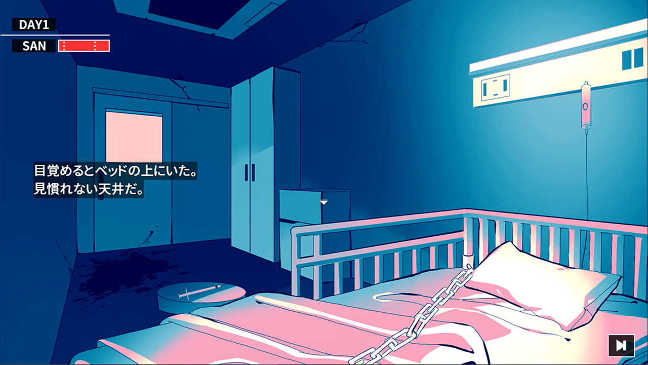 Cthulhu Mythos ADV 闇に囁く狂気