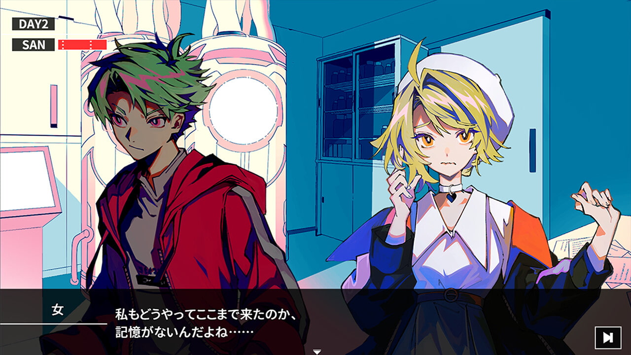 Cthulhu Mythos ADV 闇に囁く狂気