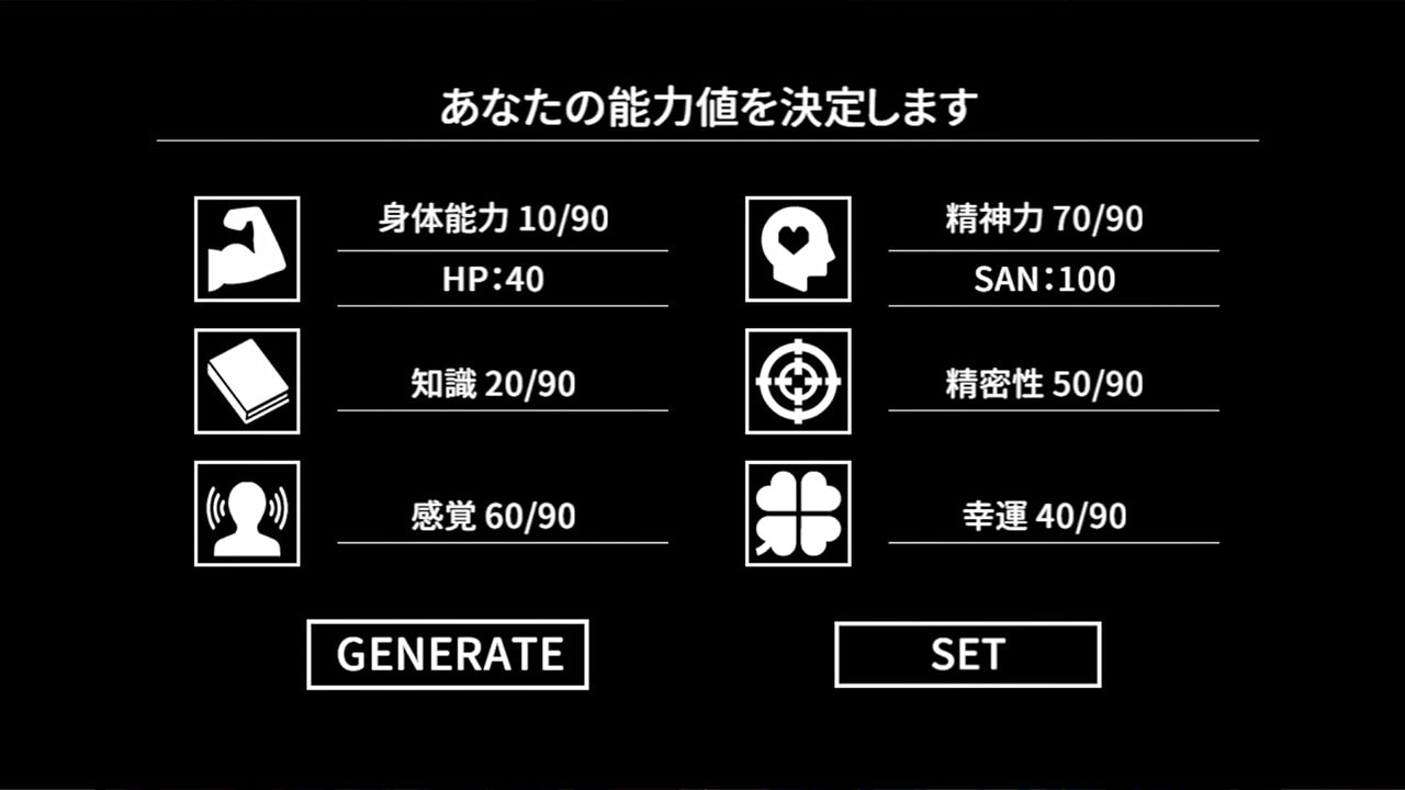 Cthulhu Mythos ADV 闇に囁く狂気