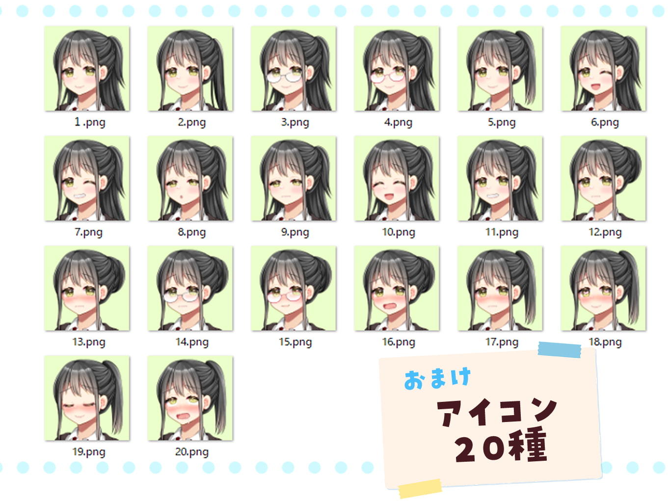 【商用OK】立ち絵素材:爆乳黒髪トロ目女子