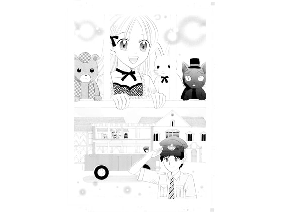 ドリームアミューズメントパークへようこそ3