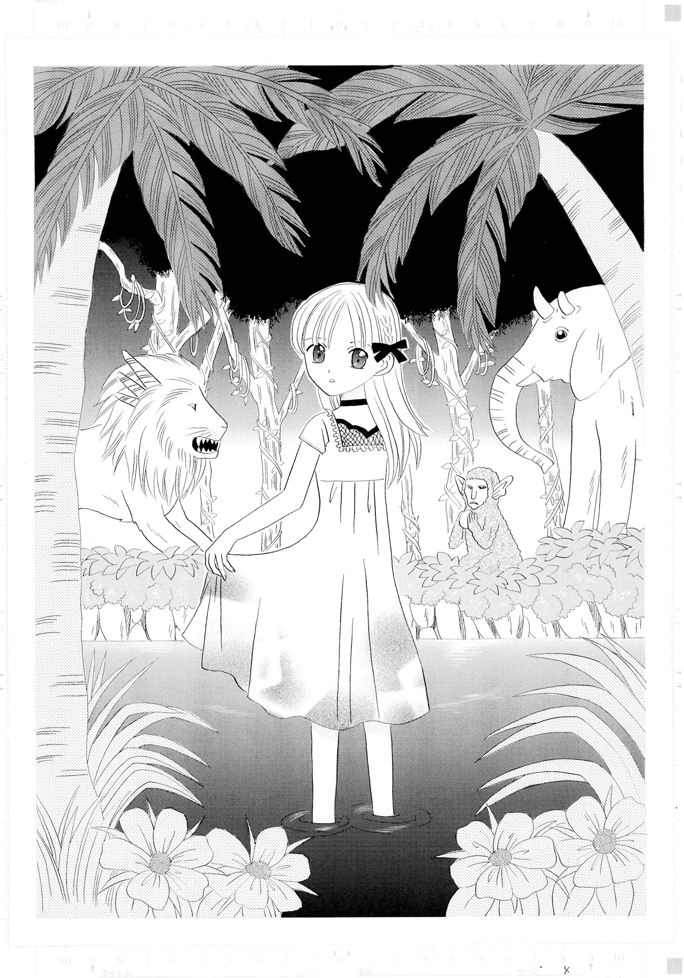 ドリームアミューズメントパークへようこそ3