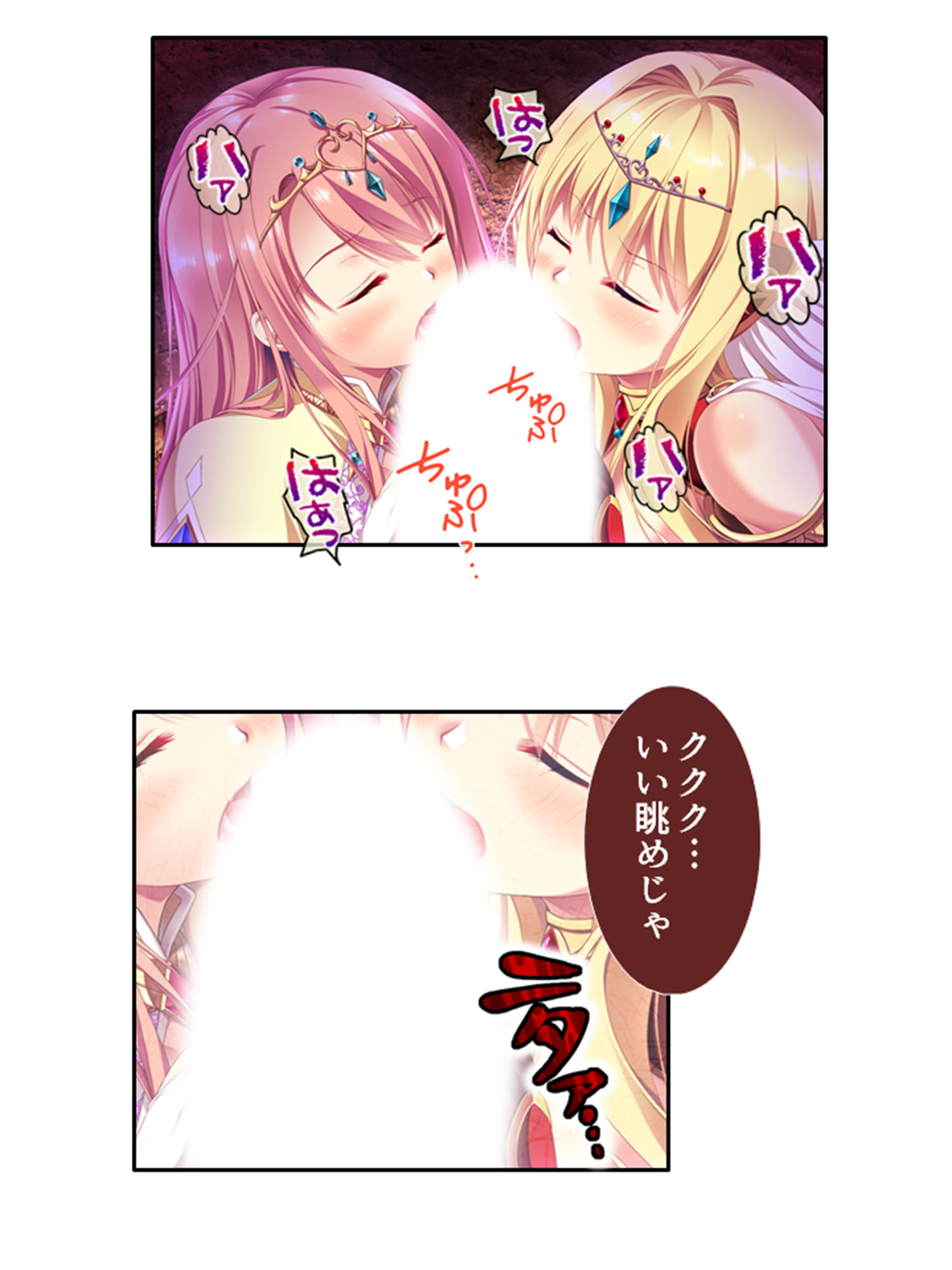 魔物は全員ヤり倒す!変態姉妹のオーク討伐冒険記 2巻