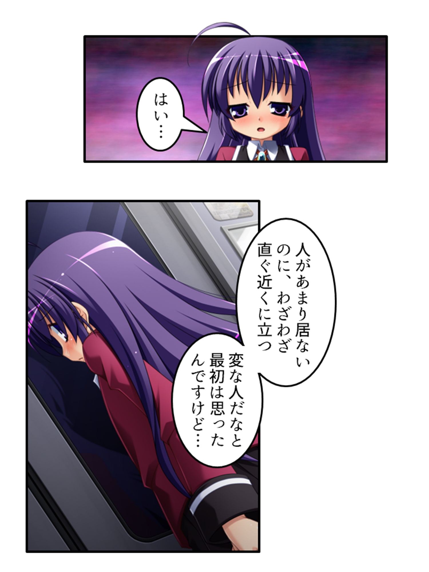 放課後は男の娘の時間!先生と身体を使ったラブゲーム 上