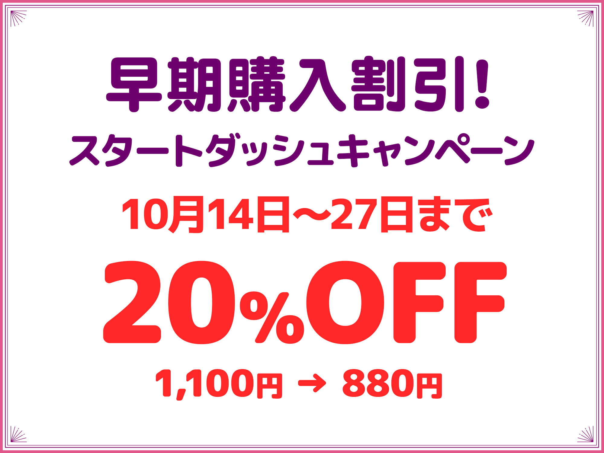 ロリサキュバスを自分好みに調教していたはずなのに、大人になったら毎日じゅるじゅるに搾り取られるようになった件