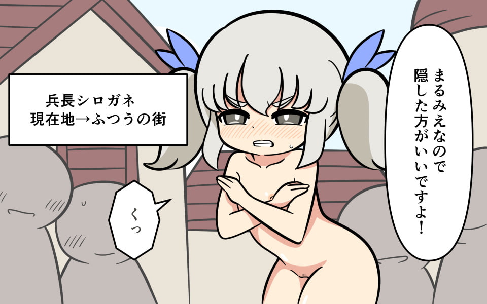 勝手に装備を解除