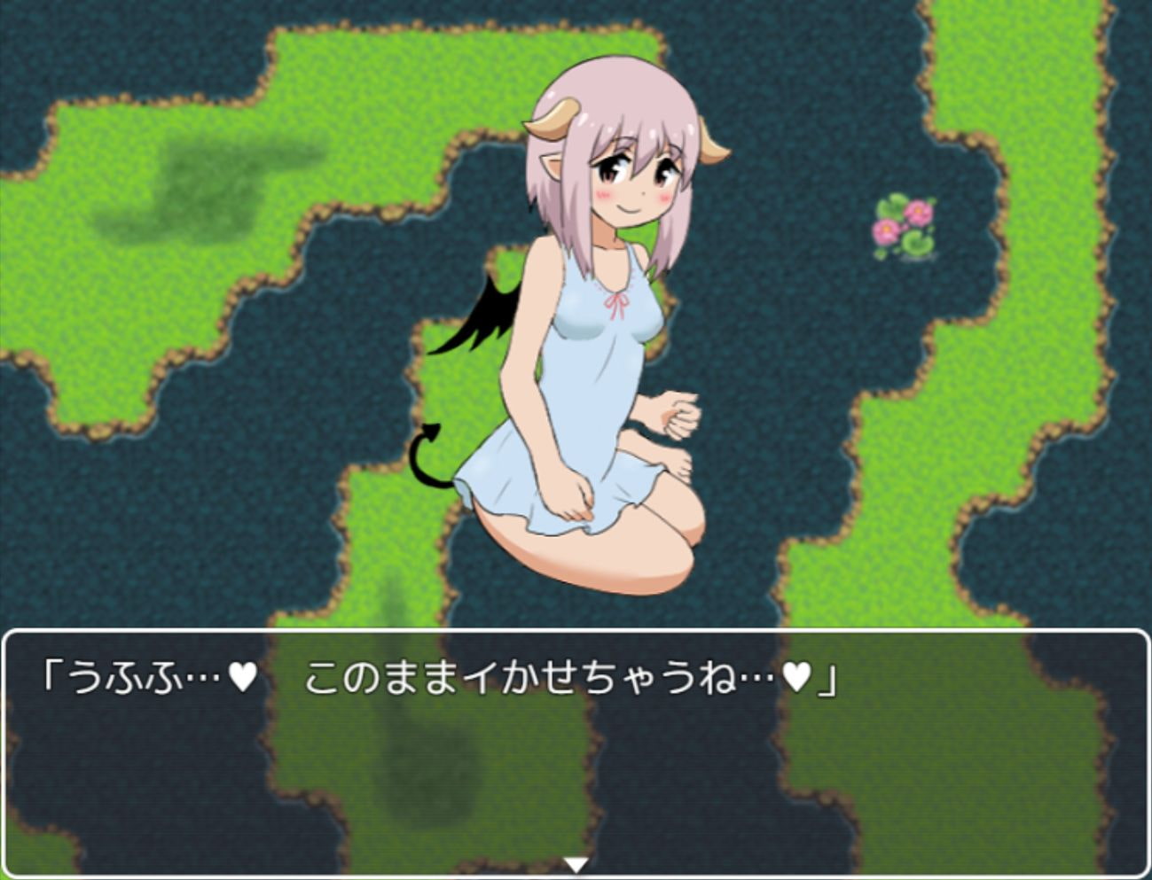 サキュバスドリーム～夢の世界でエッチな女の子をセックスで倒していくバトルファックRPG～