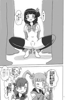 トゥインクルリズムが狙われてます