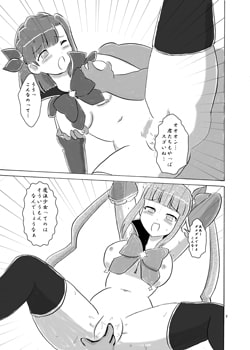 トゥインクルリズムが狙われてます