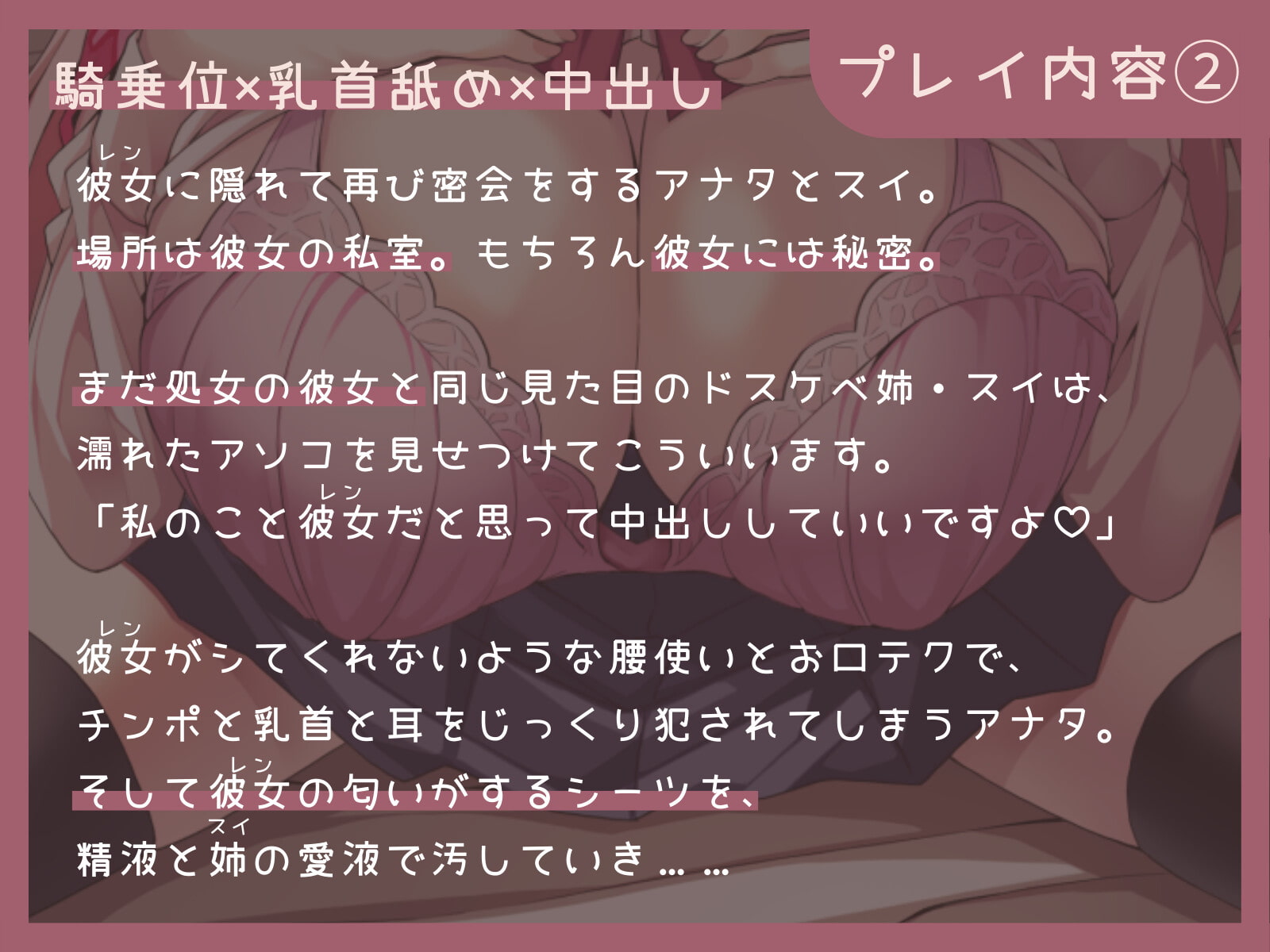 【視聴注意】彼女の双子のドスケベ姉に乳首と耳とチンポを口淫支配されて逆NTR