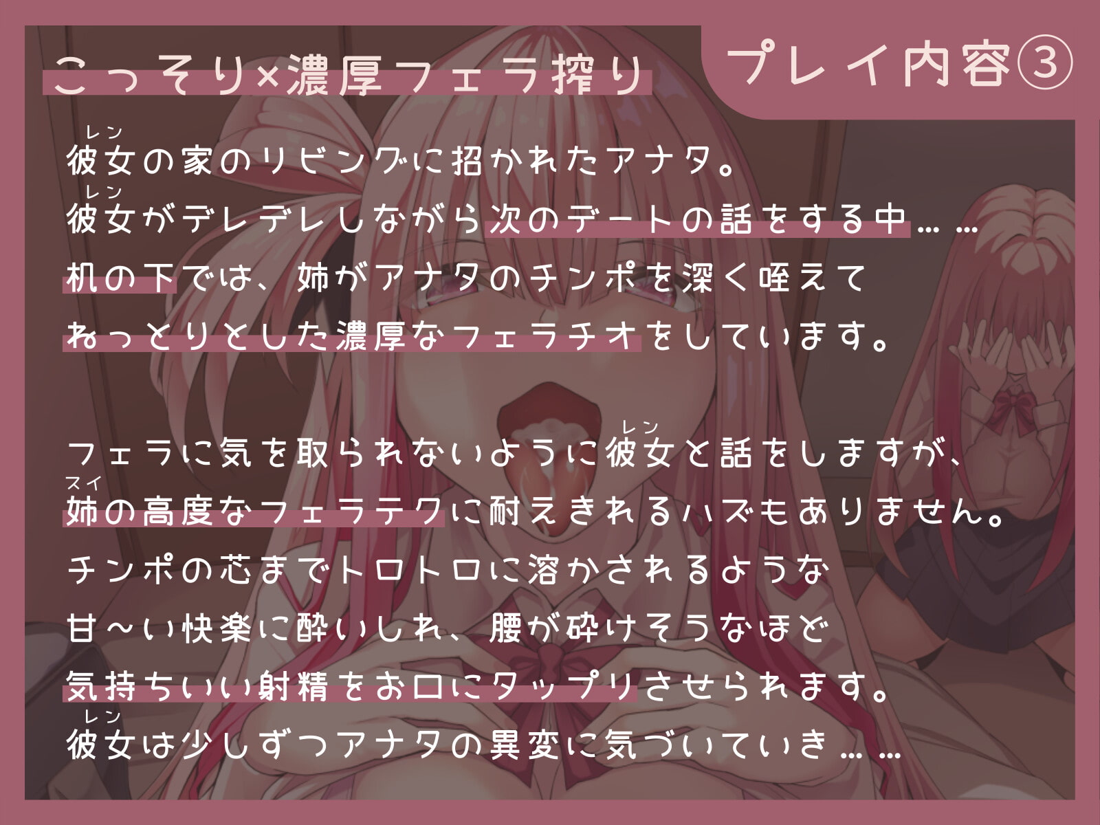【視聴注意】彼女の双子のドスケベ姉に乳首と耳とチンポを口淫支配されて逆NTR