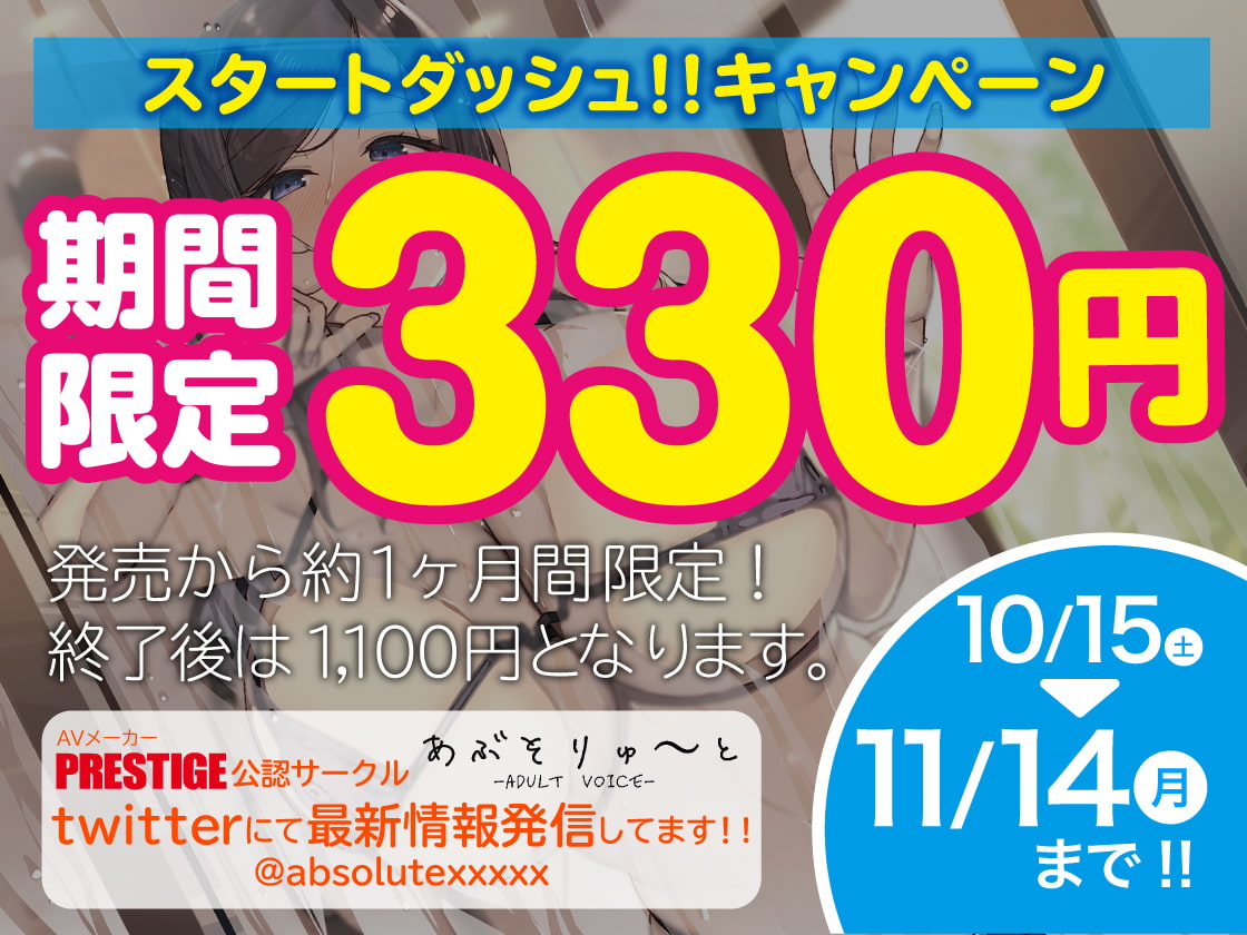 【期間限定330円!】どスケベ妻、お貸しします 知らない男のち〇ぽでヨガりたいの
