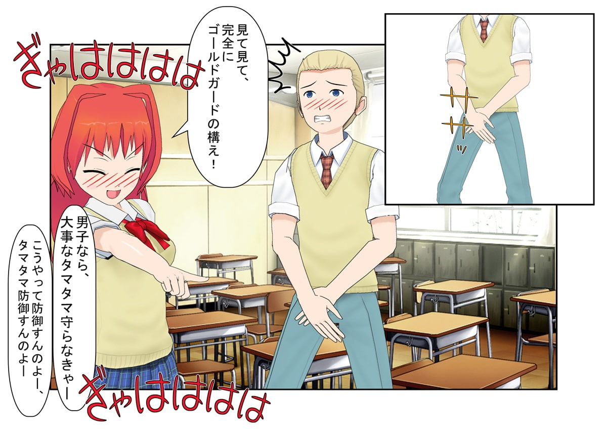 『格闘学園』 最強男子の転落「彼は無敵よ……お股の間以外はね!」女の子に一方的に金的でやられる男たち【金蹴り・去勢・玉潰し・ミックスファイト】