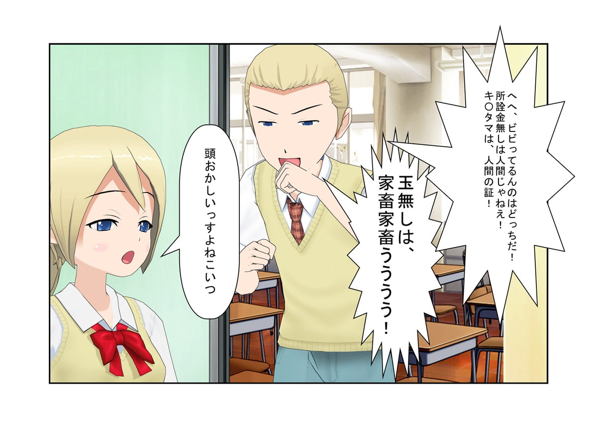 『格闘学園』 最強男子の転落「彼は無敵よ……お股の間以外はね!」女の子に一方的に金的でやられる男たち【金蹴り・去勢・玉潰し・ミックスファイト】