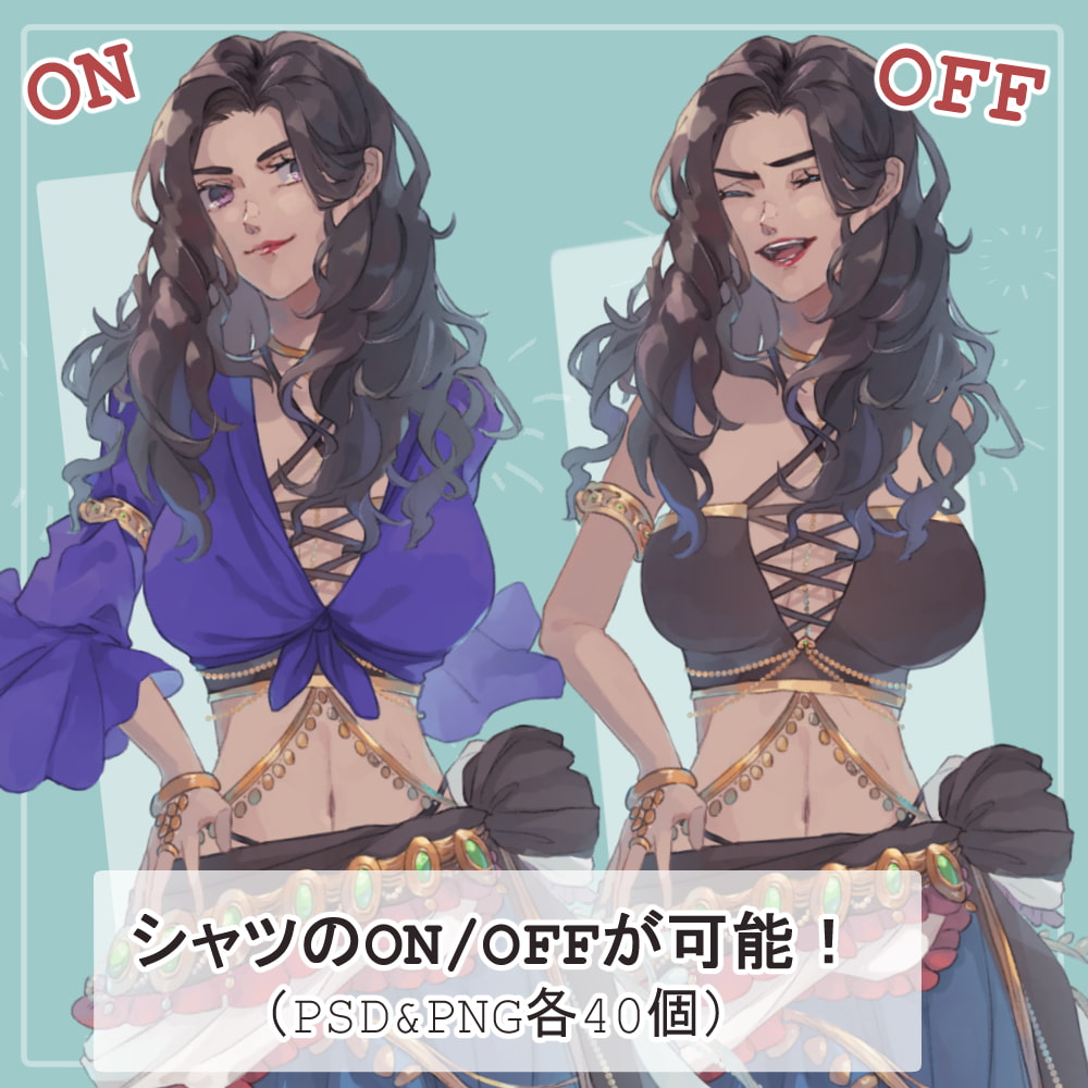 褐色の踊り子(ジプシー)の踊り子衣装と正装(女海賊風)の全身立ち絵【SET】