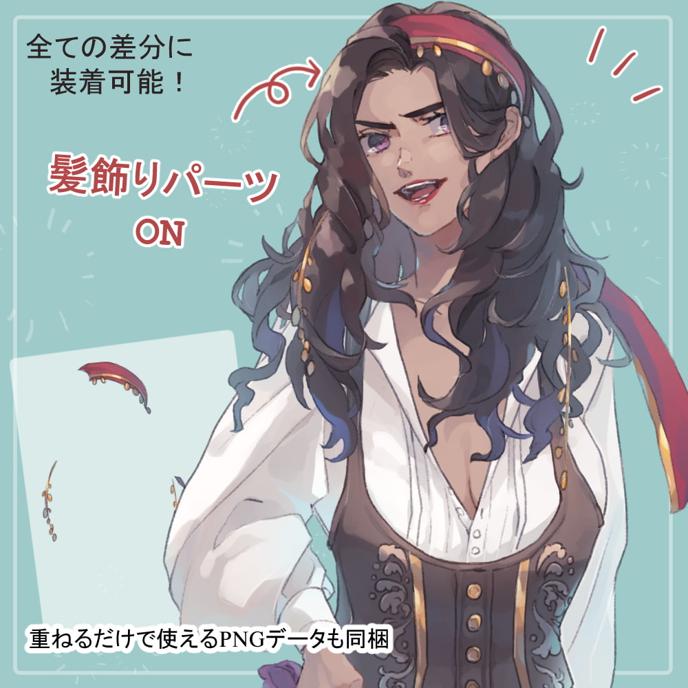 褐色の踊り子(ジプシー)の踊り子衣装と正装(女海賊風)の全身立ち絵【SET】