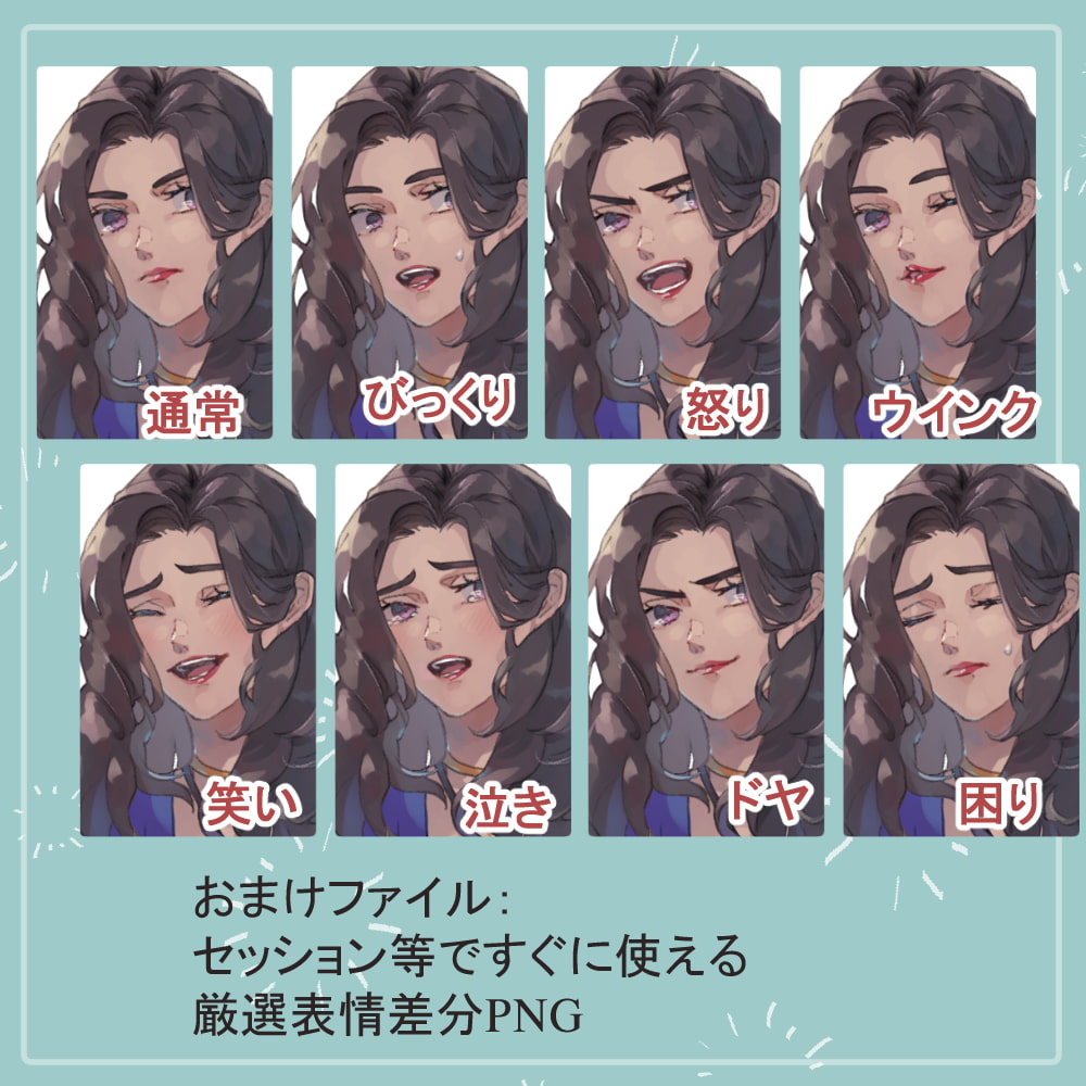 褐色の踊り子(ジプシー)の踊り子衣装と正装(女海賊風)の全身立ち絵【SET】