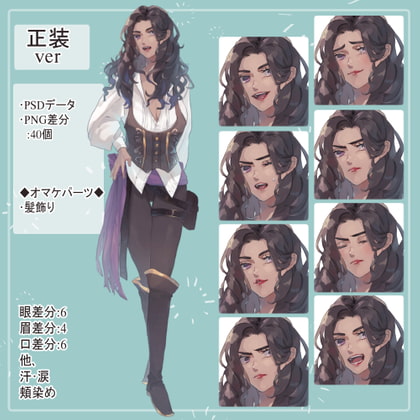 褐色の踊り子(ジプシー)の正装(女海賊風)の全身立ち絵