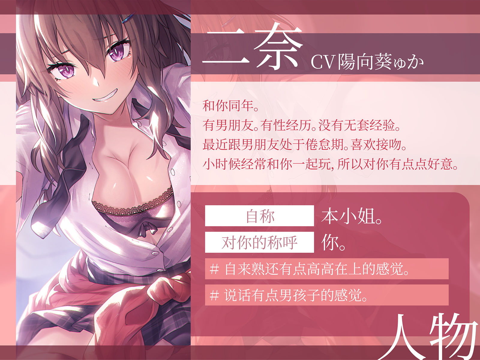 [简中字幕版]【高中生小太妹】想用有男友的女高中生结束第一次。本来只是玩玩而已,不知不觉认真了。