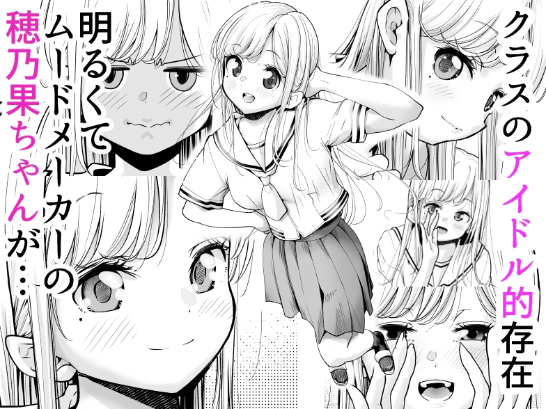 教え子JKがエロ写メ送って誘ってくる!