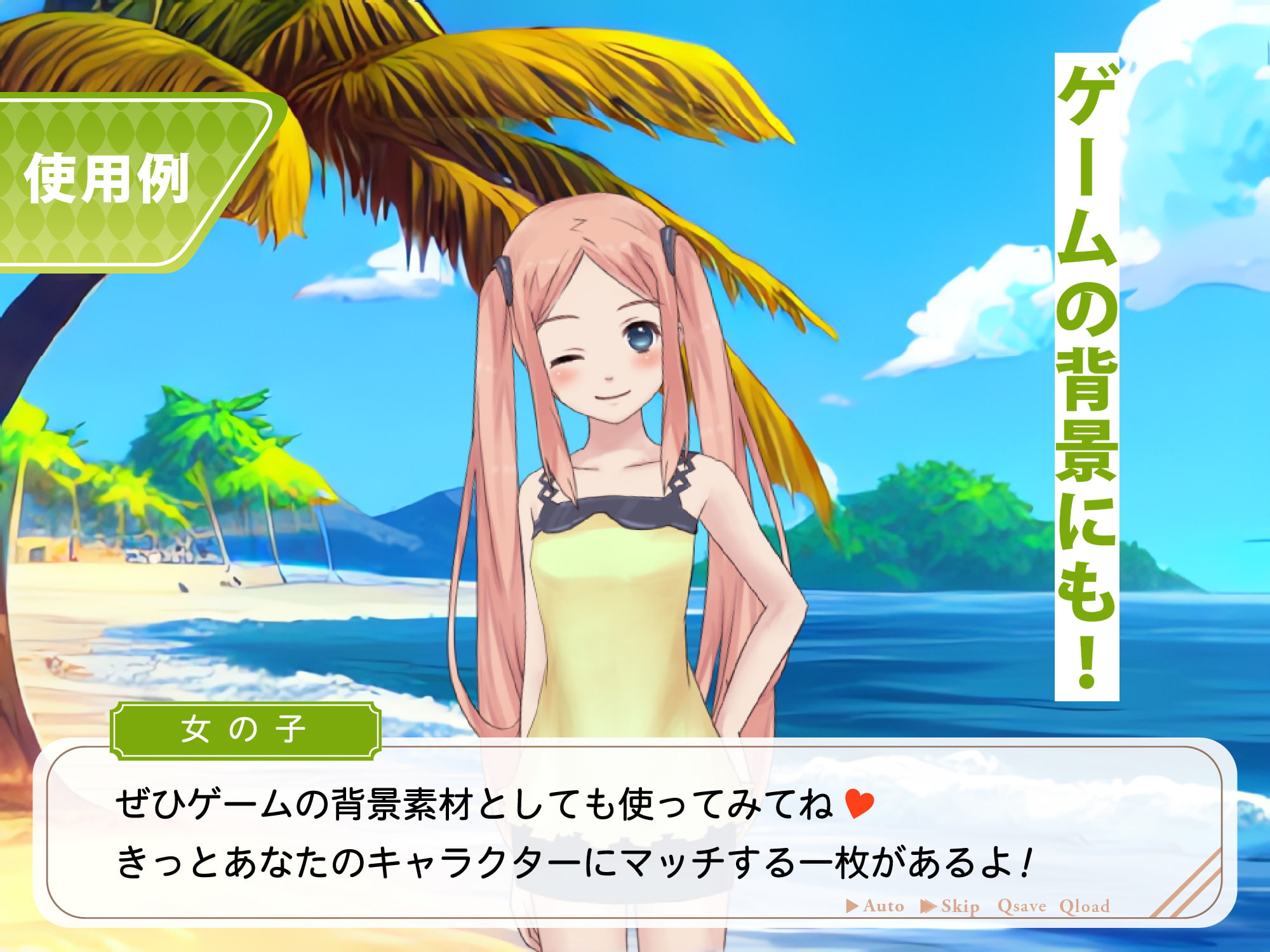 AI背景素材集『自然背景編』