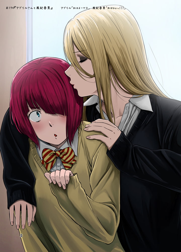 週末の次女ちゃん その9