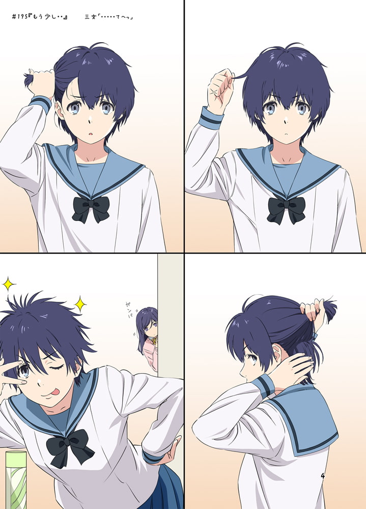 週末の次女ちゃん その9