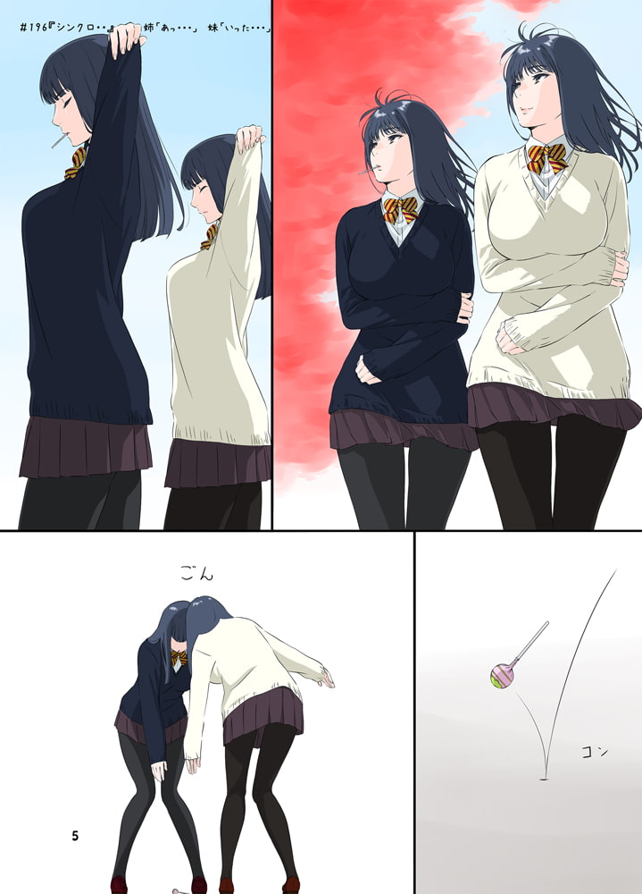 週末の次女ちゃん その9