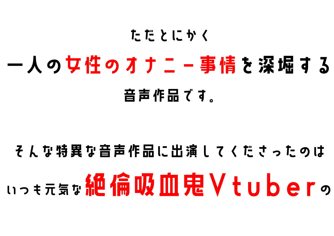 【オナニーフリートーク】わたしのオナニー事情 No.15 ミア・オーレッド【大人の保健体育】