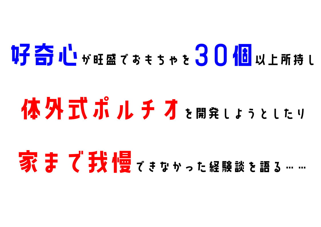 オナニーフリートーク】わたしのオナニー事情 No.15 ミア・オーレッド【大人の保健体育】 - RJ424595 - Free Download |  Free Download | HentaiCovid.com | Hentai OVAs - Hentai Games - Hentai CGs -  Hentai Mangas - Hentai Voices