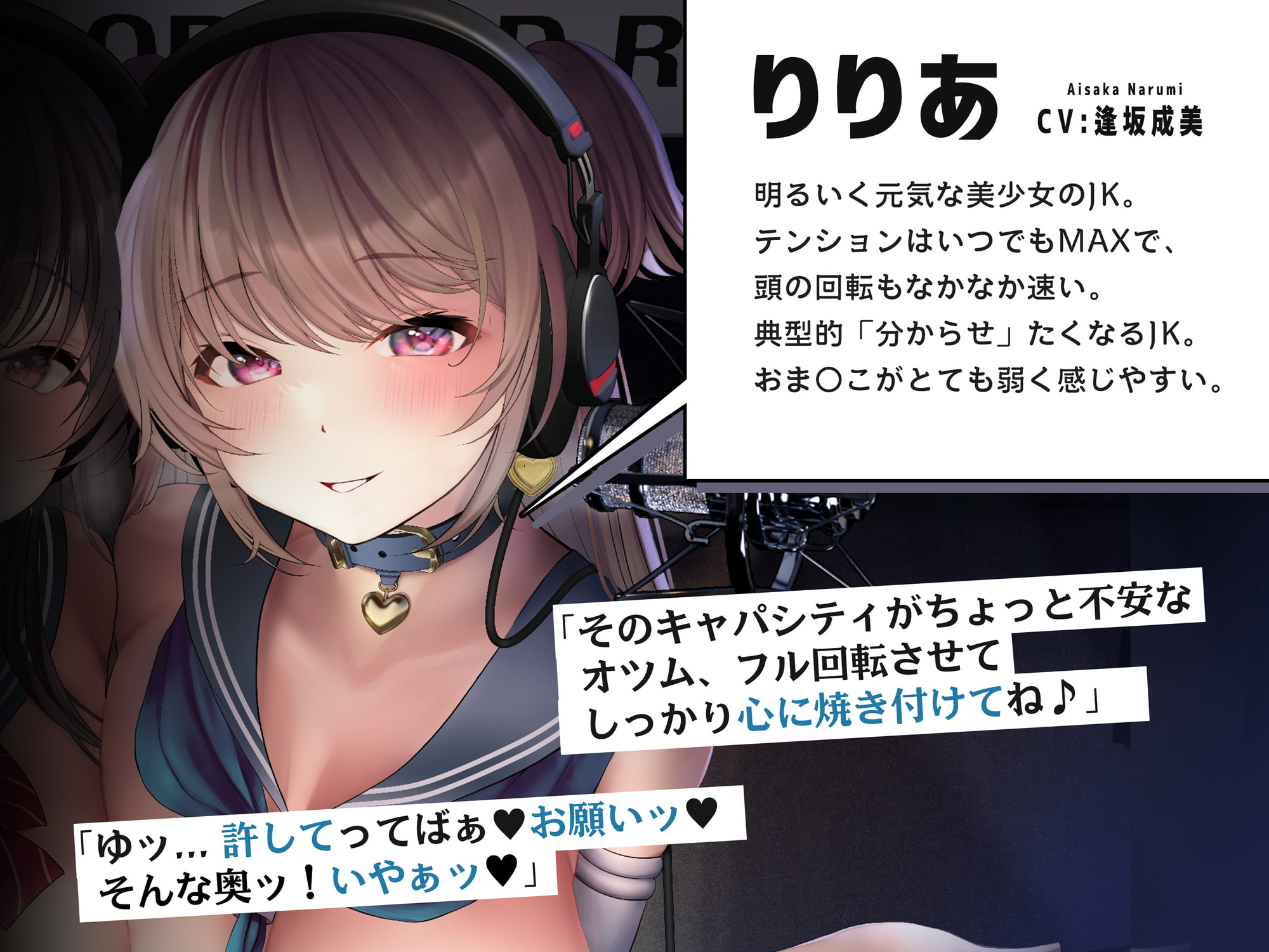 【速聴・脳バグ】イキ癖ドープラーニング～リップキストランスナイトTwin～