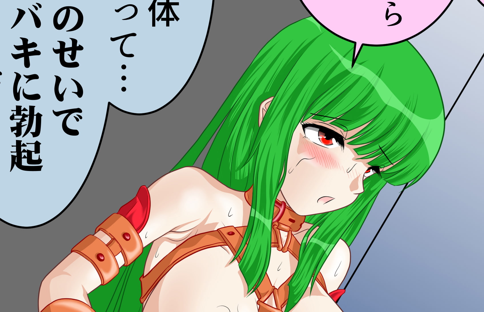 女騎士を拘束して精液漬けにする話