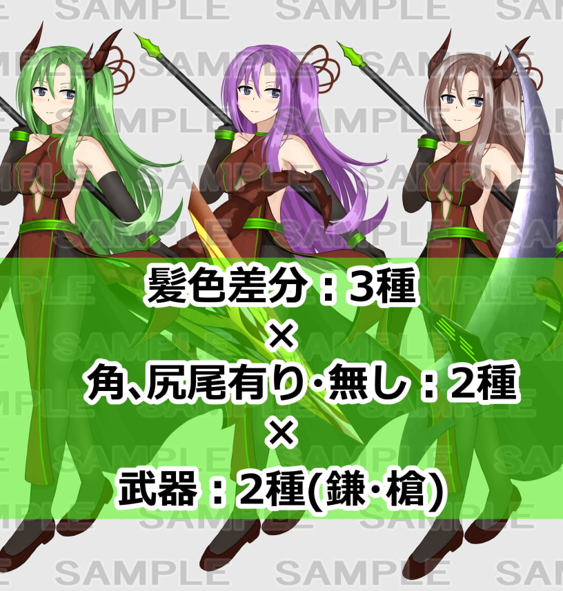 【立ち絵素材】竜人1(武器:槍・鎌)