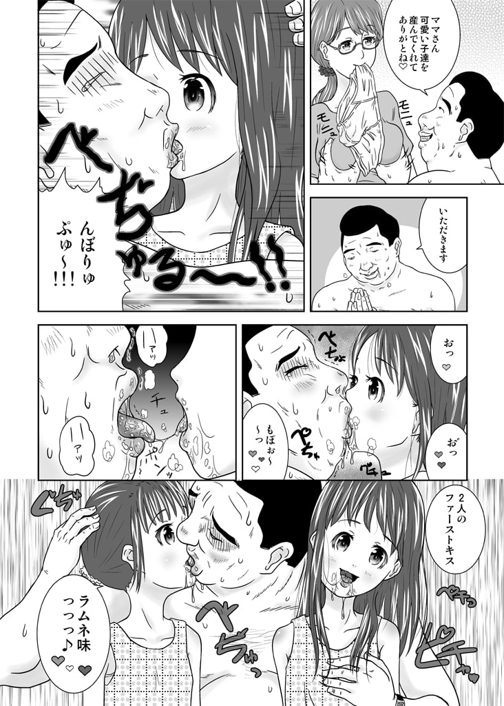 もしも時間が止まったら!?7秒