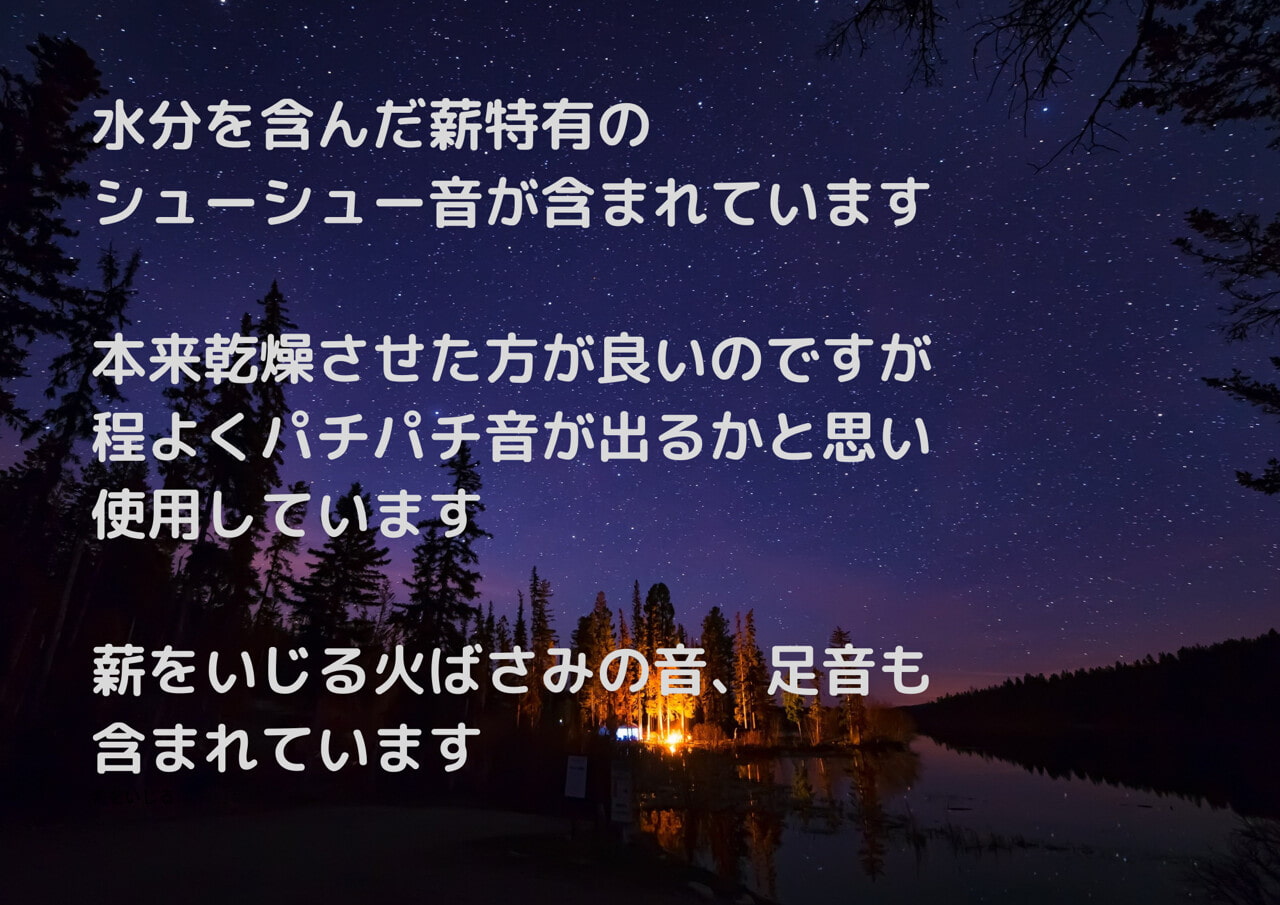 【音声なし】焚火とせせらぎ【ASMR環境音】