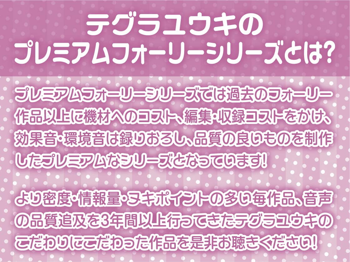 怠くて甘いJKギャルとののんびり生ハメえっち【フォーリーサウンド】