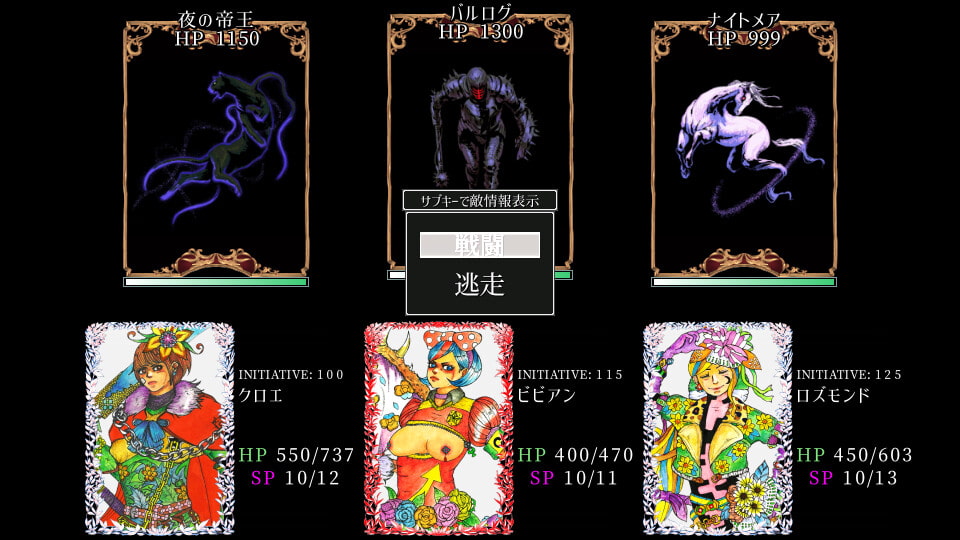 SOPHIE -NAKED MASSACRE Ver.-