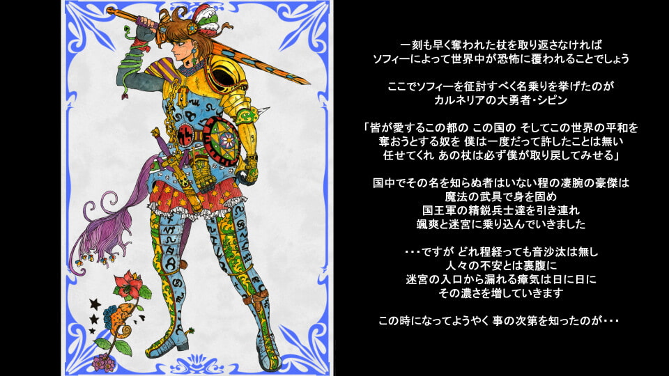 SOPHIE -NAKED MASSACRE Ver.-