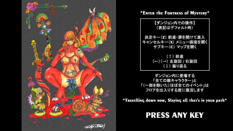 SOPHIE -NAKED MASSACRE Ver.-