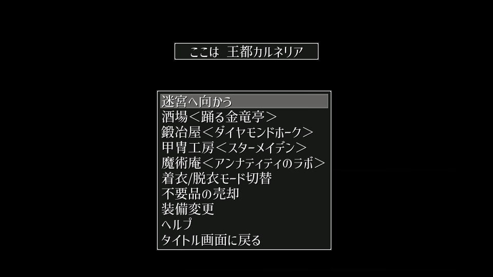 SOPHIE -NAKED MASSACRE Ver.-