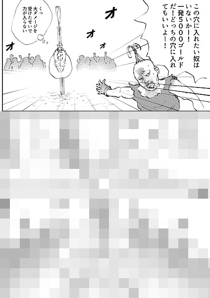 エロクエ女戦士vol.9