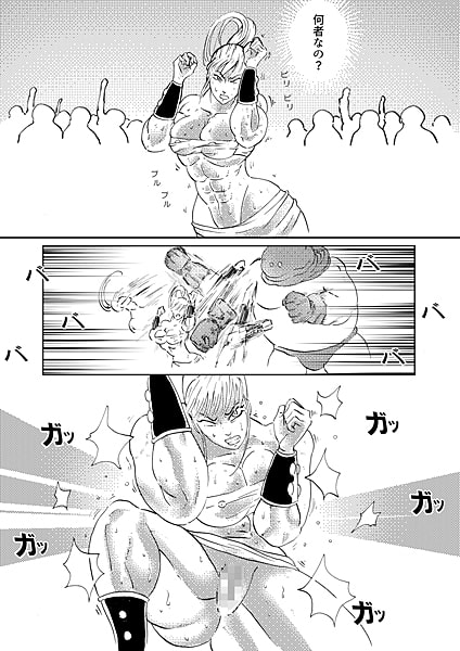 エロクエ女戦士vol.9