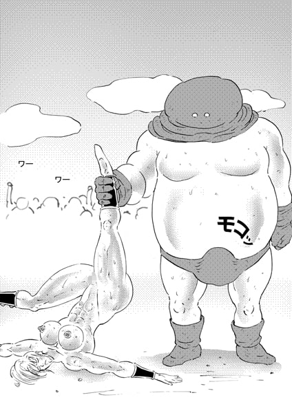 エロクエ女戦士vol.9