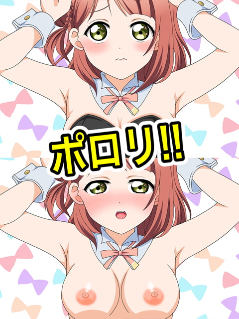 バニーガールがポロリ