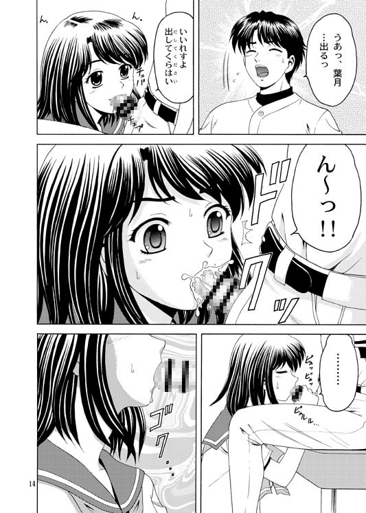 先輩、ガンバッ!