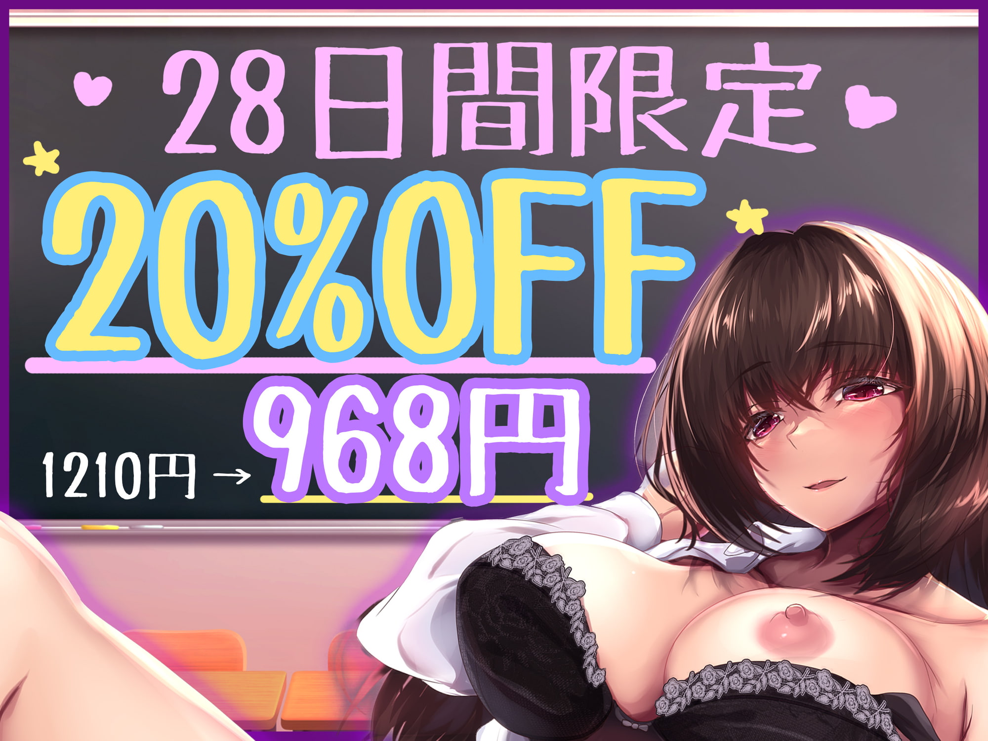 【期間限定20%OFF】オホ声淫乱教師のおま○こ性活指導【KU100】
